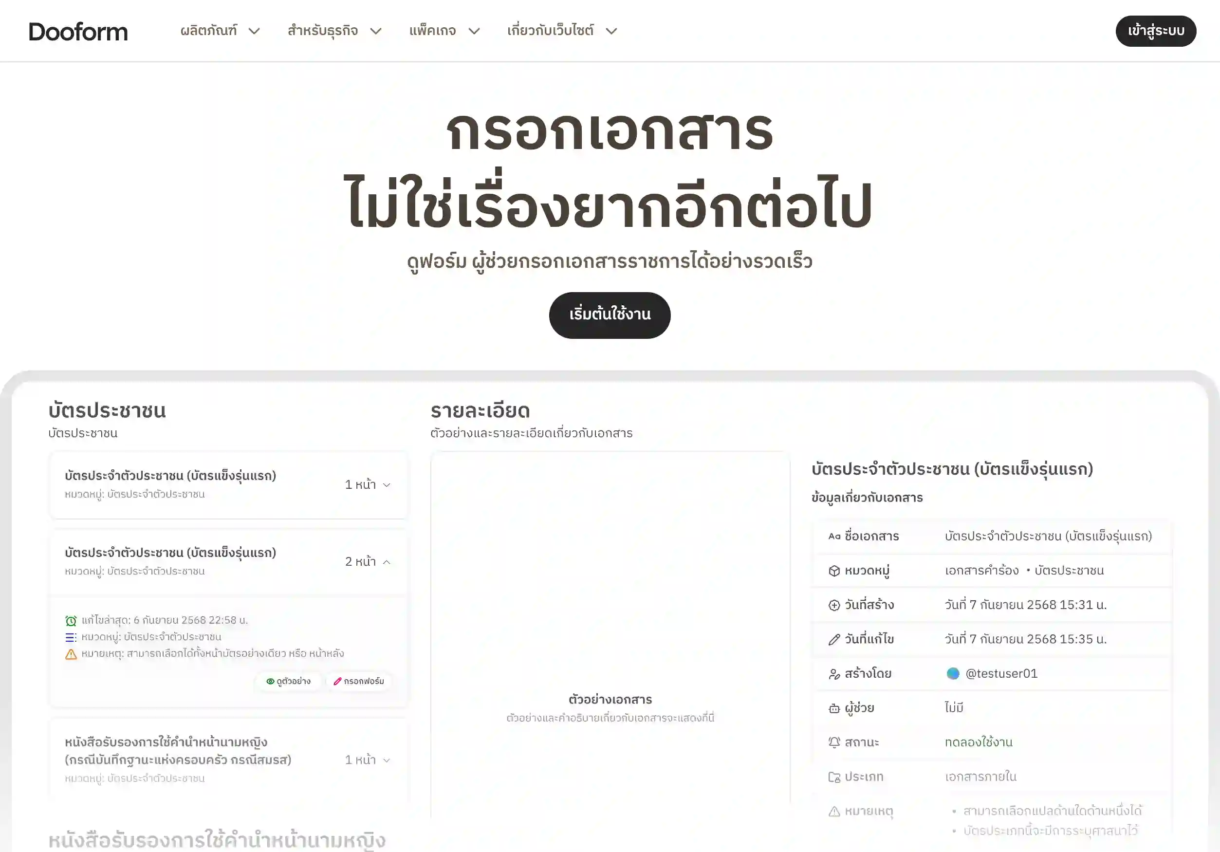 solutions cover image